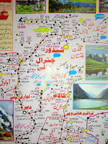 tourist guide map of northern areas pdf