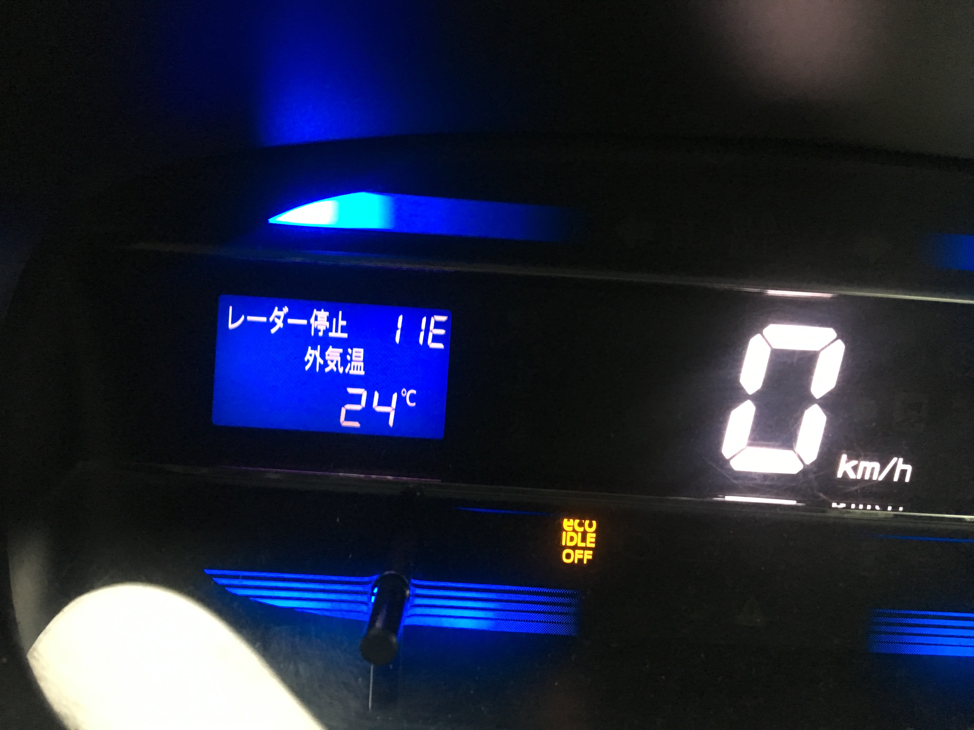 This error appearing in MIRA EIS after all the rain in Lahore when it’s