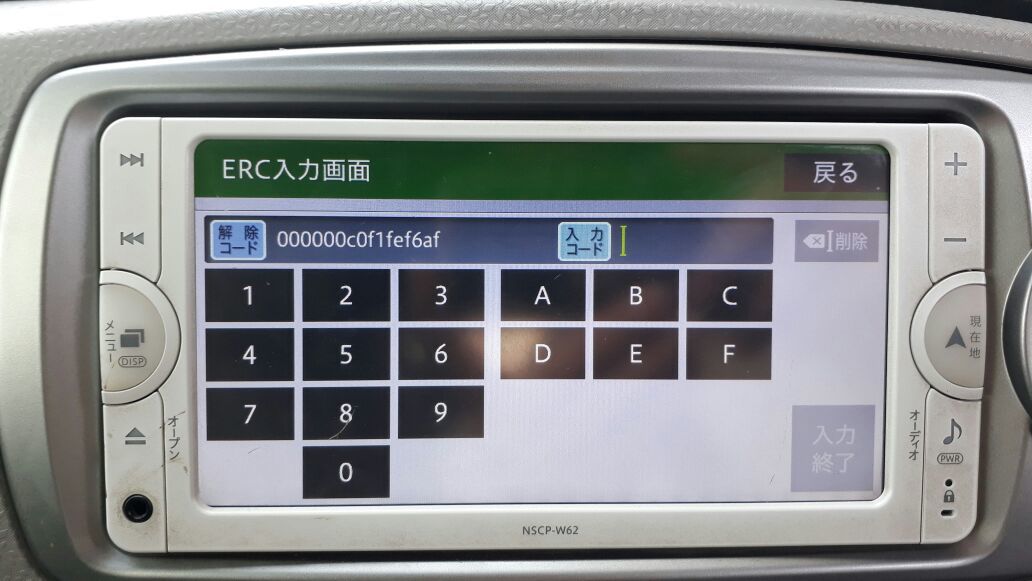 Магнитола nscp w62 инструкция на русском