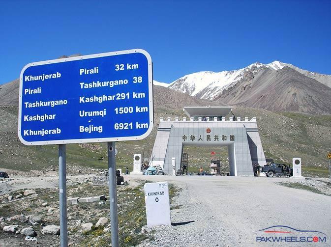 Info Required for Tour De Khujerab Pass & Skardu from Lahore - Ask ...