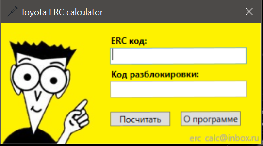 Btc to iota calculator easiest ways to buy cryptocurrency with usd