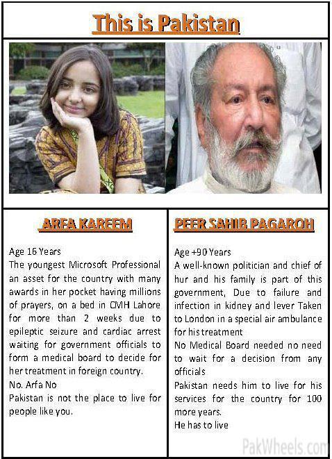 Prayer For Arfa Karim Randhawa - Public Service Announcements ...