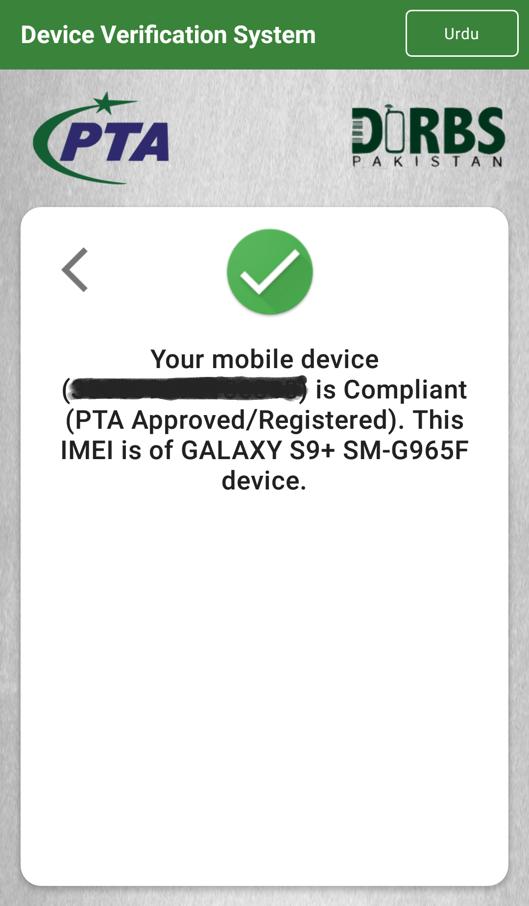 imei check pta dirbs