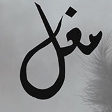 Mughal