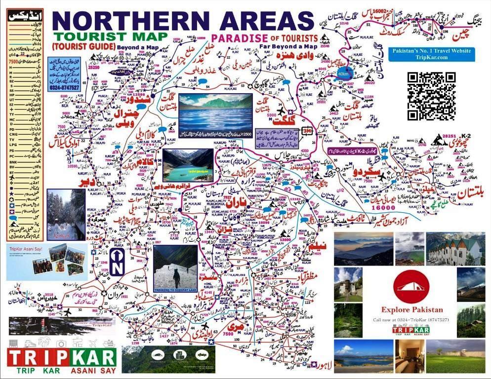 Area north. Tourist Guide Map. Northern areas of Pakistan. Area Map. France Tourist Guide Map.