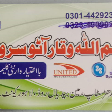 Waqar Autos