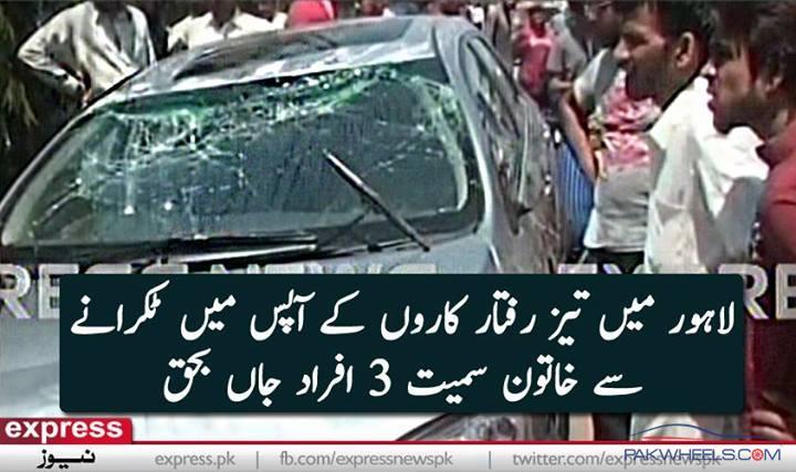 accident car sale in lahore