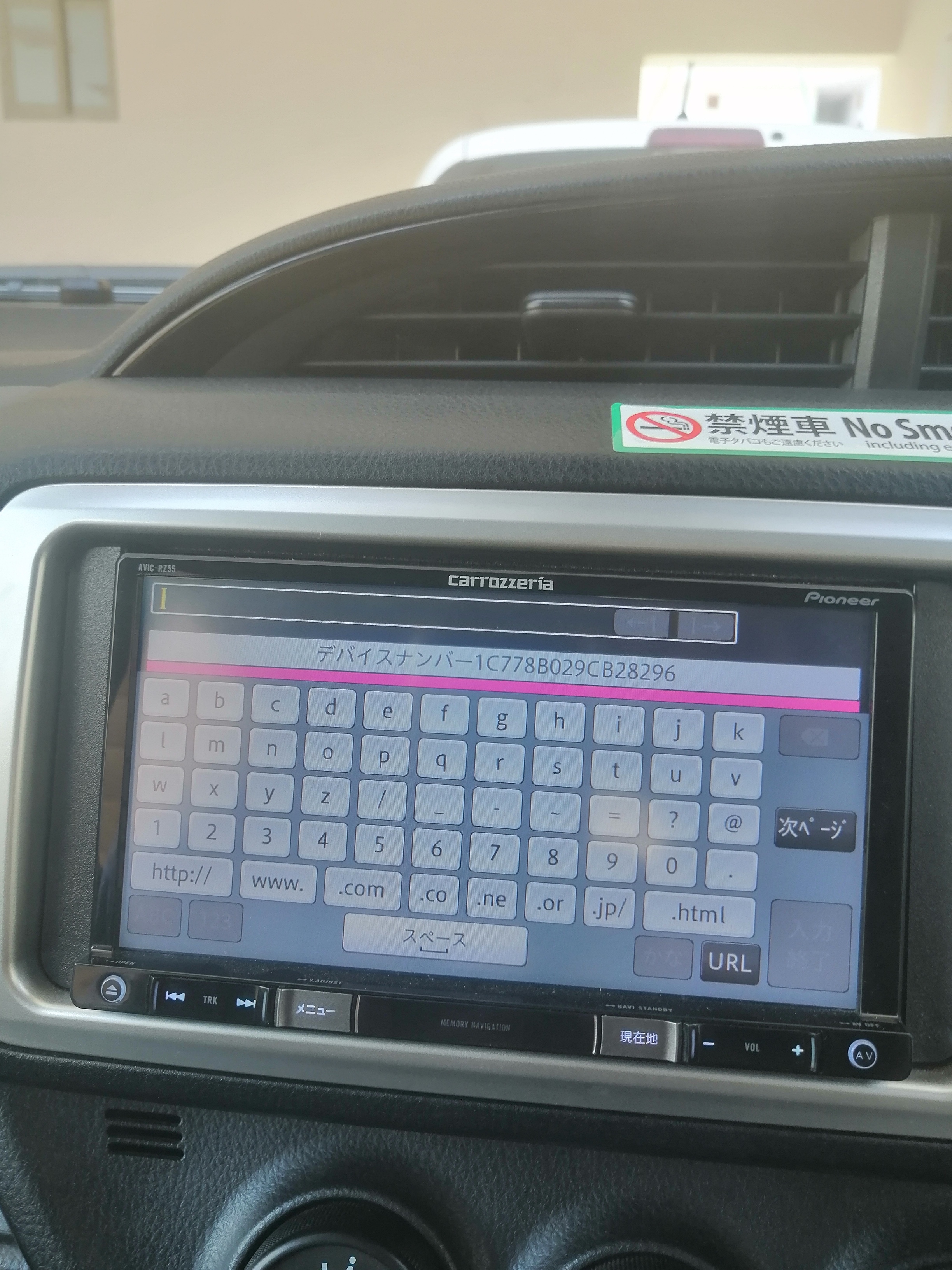 Japanese Navigation Systems Unlock Help Available In Car Entertainment Ice Pakwheels Forums