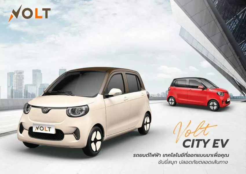 Electric car outlet pakwheels