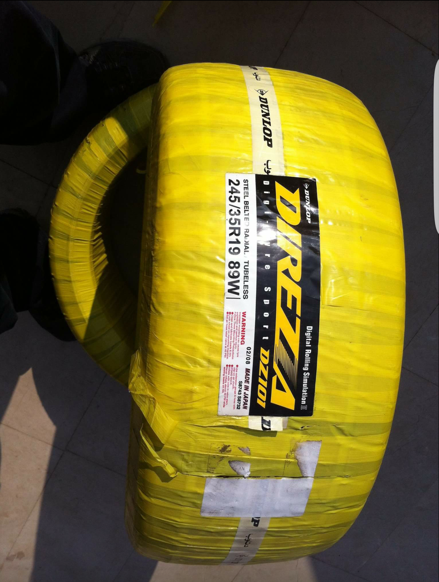 19 inch rays rims and tyres for sale - Buy, Sell & Exchange - PakWheels ...