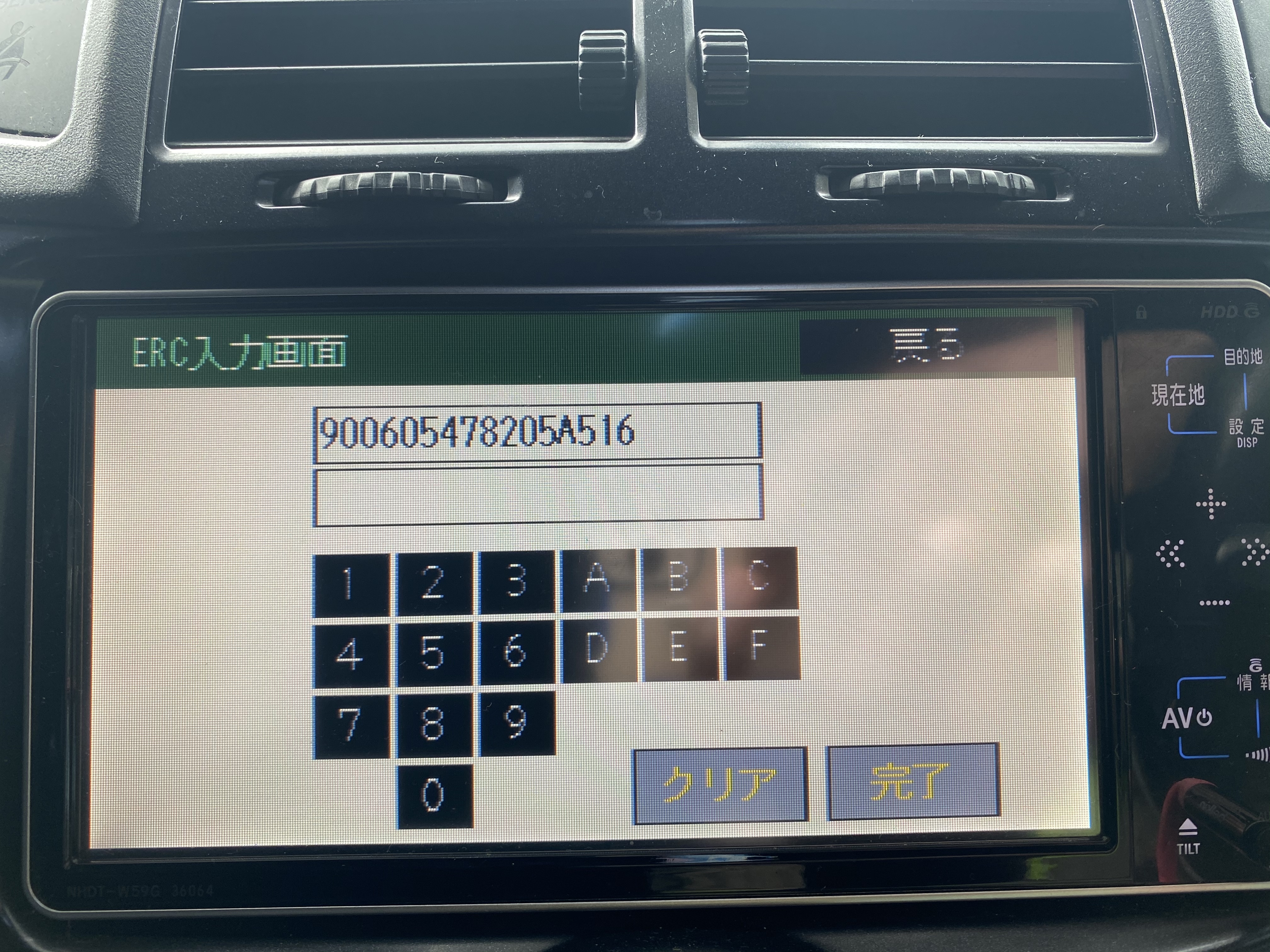 Japanese Navigation Systems Unlock Help Available In Car Entertainment Ice Pakwheels Forums